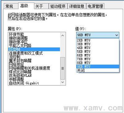 巨型帧