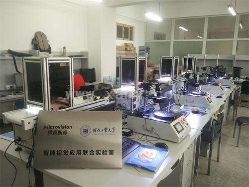 开云kaiyun官方网站图像智能视觉应用联合实验室