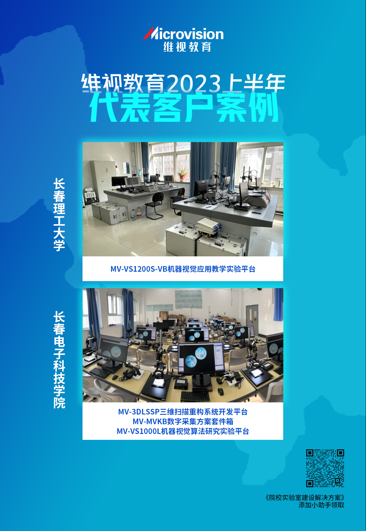 画板 1 拷贝 2