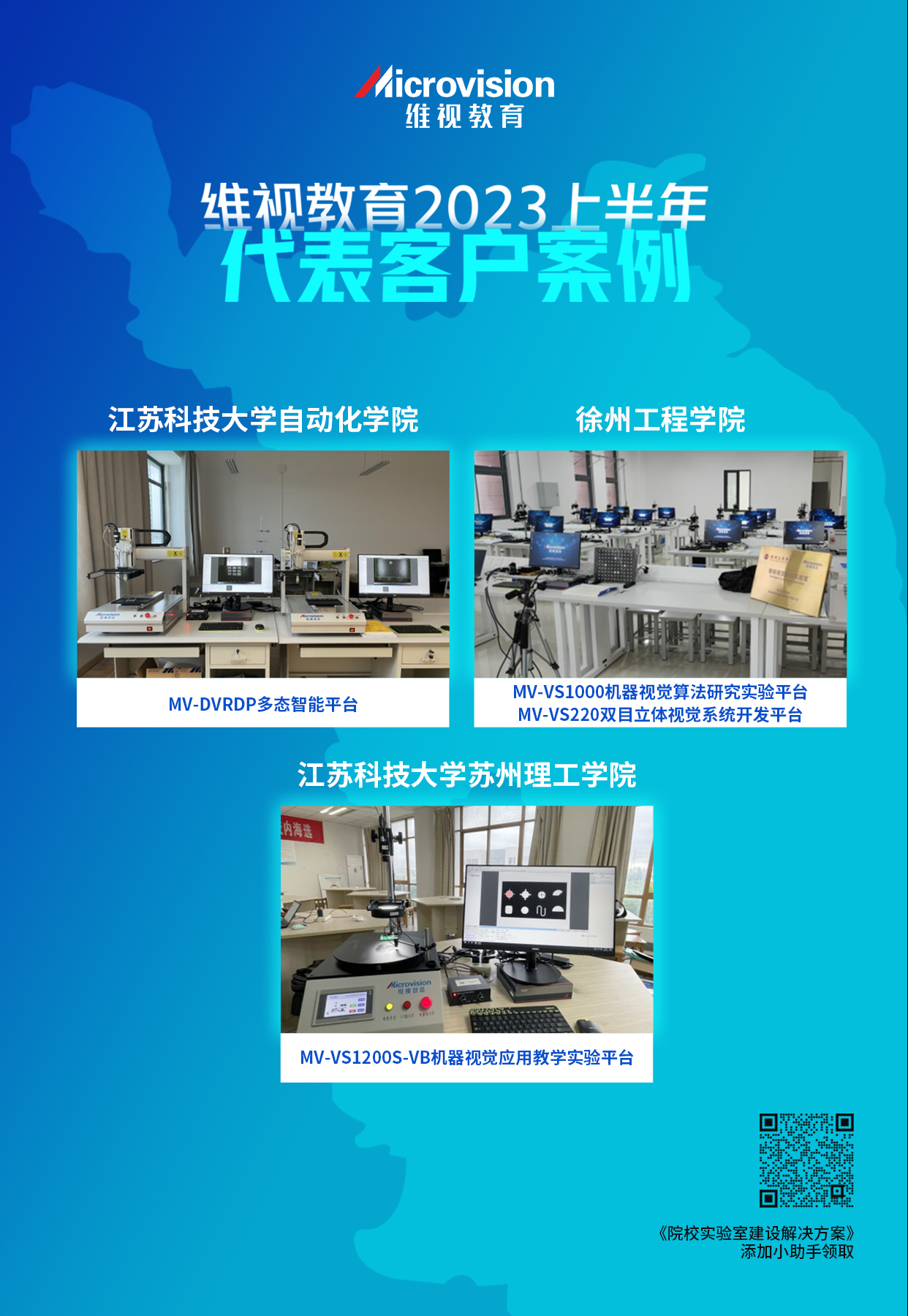 画板 1 拷贝 3