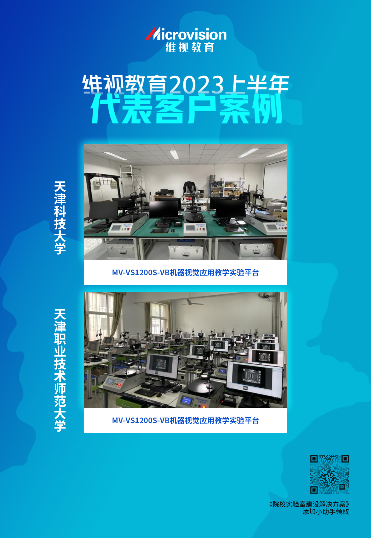 画板 1 拷贝 5