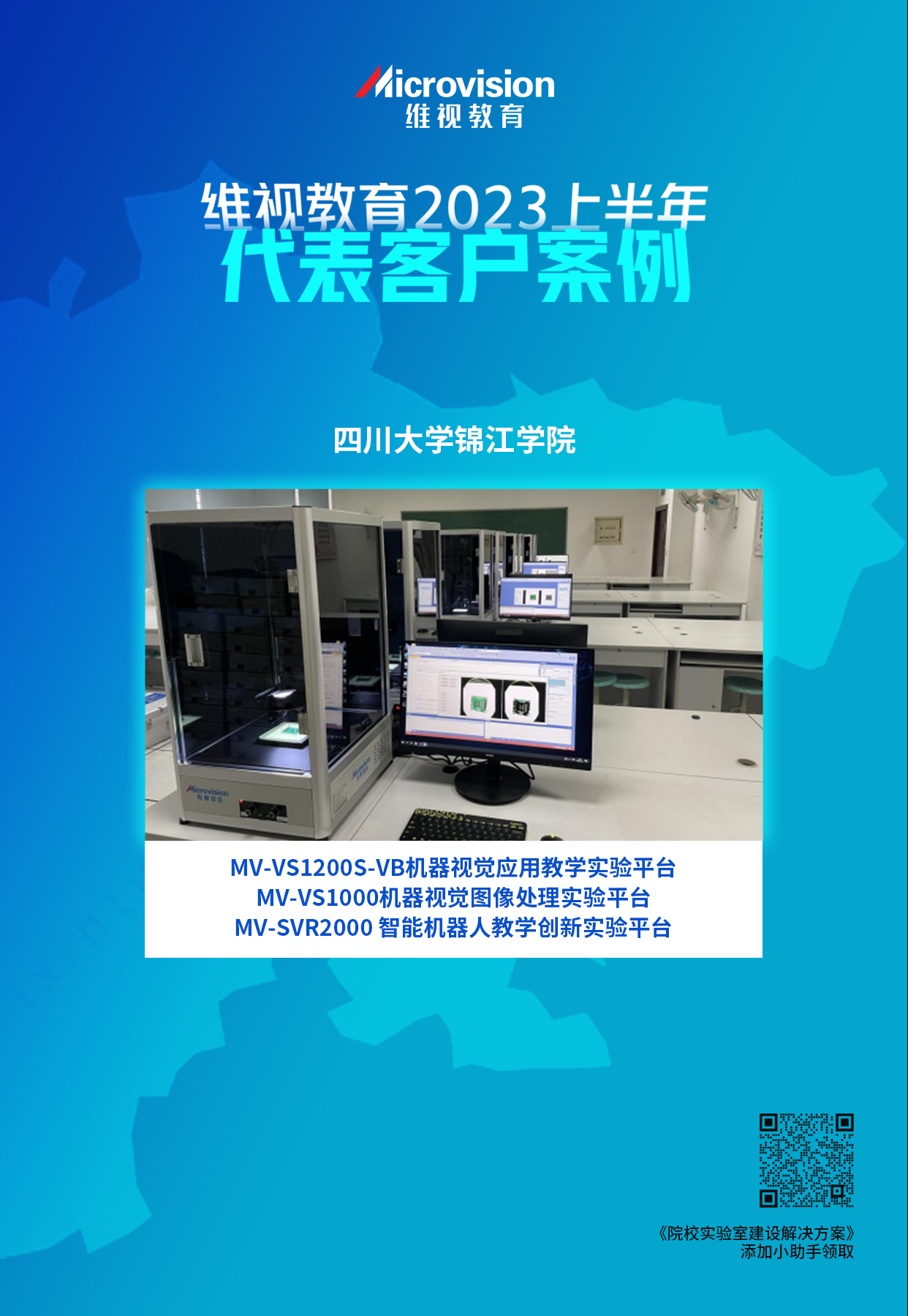 画板 1 拷贝 6