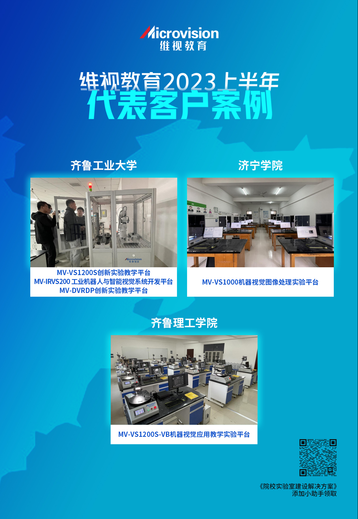画板 1 拷贝 7