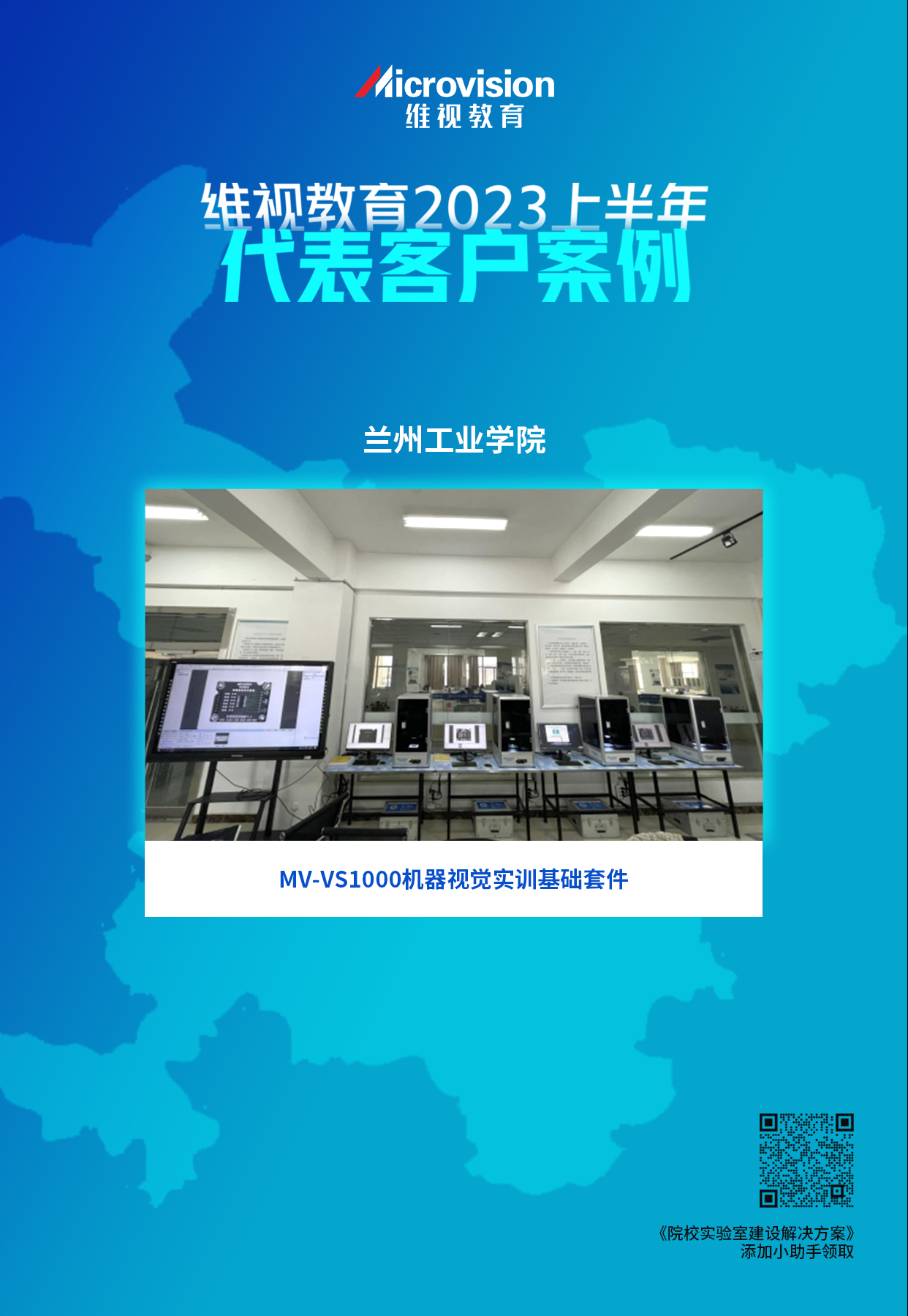 画板 1 拷贝 8