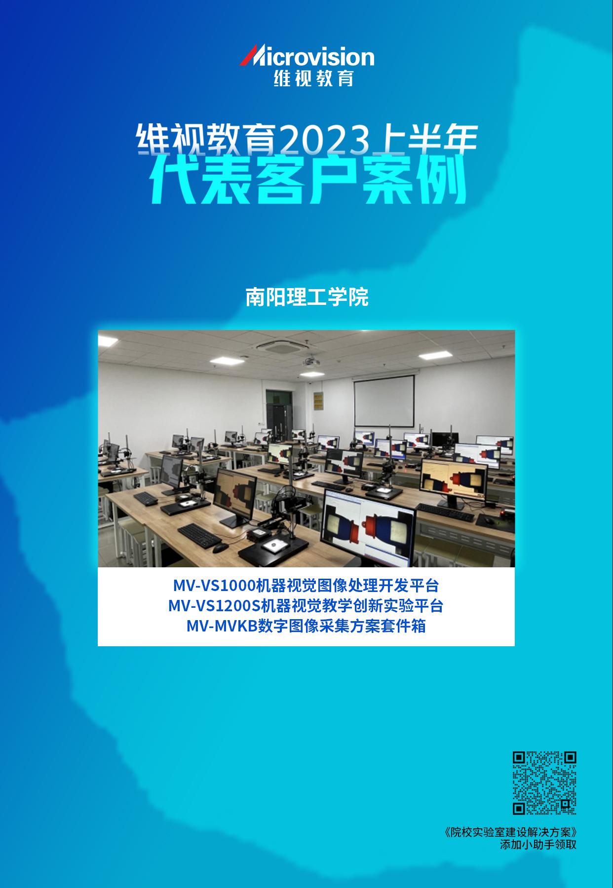 画板 1 拷贝 9