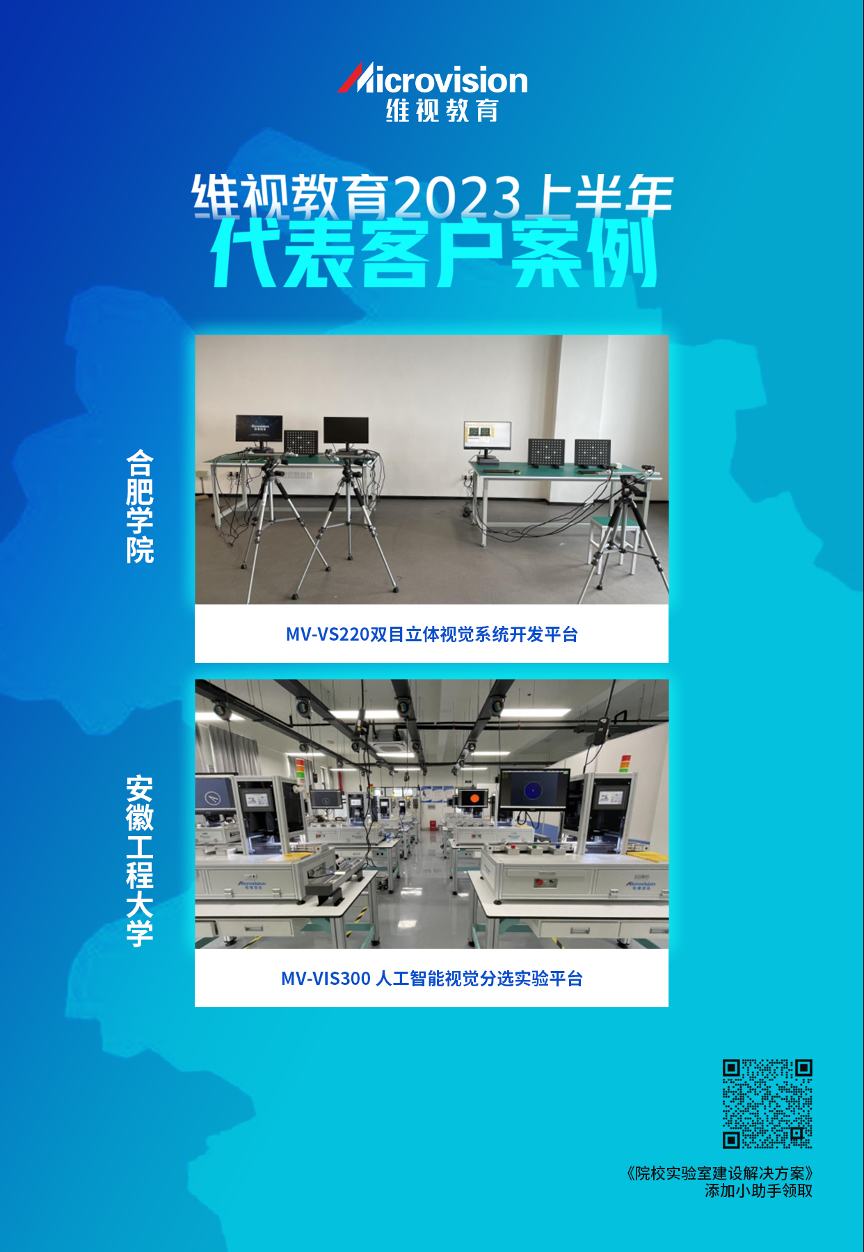 画板 1 拷贝 10