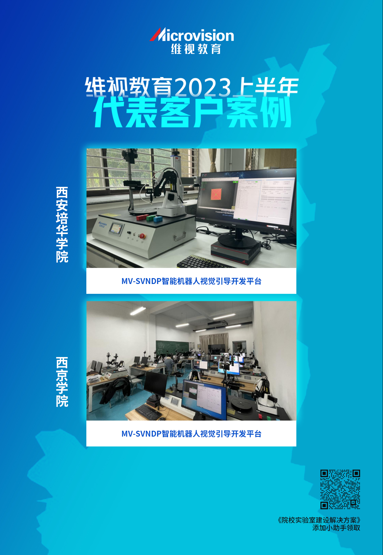 画板 1 拷贝 11
