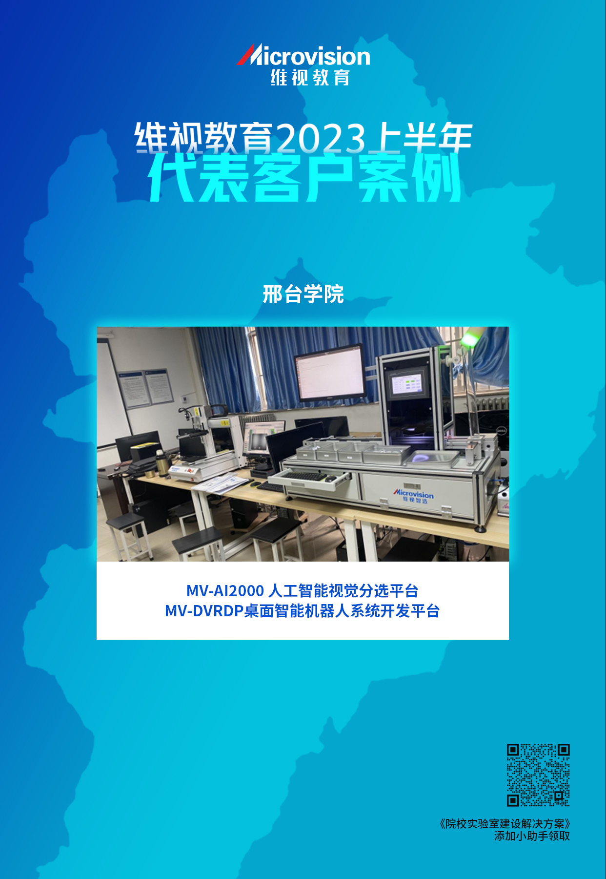 画板 1 拷贝 12