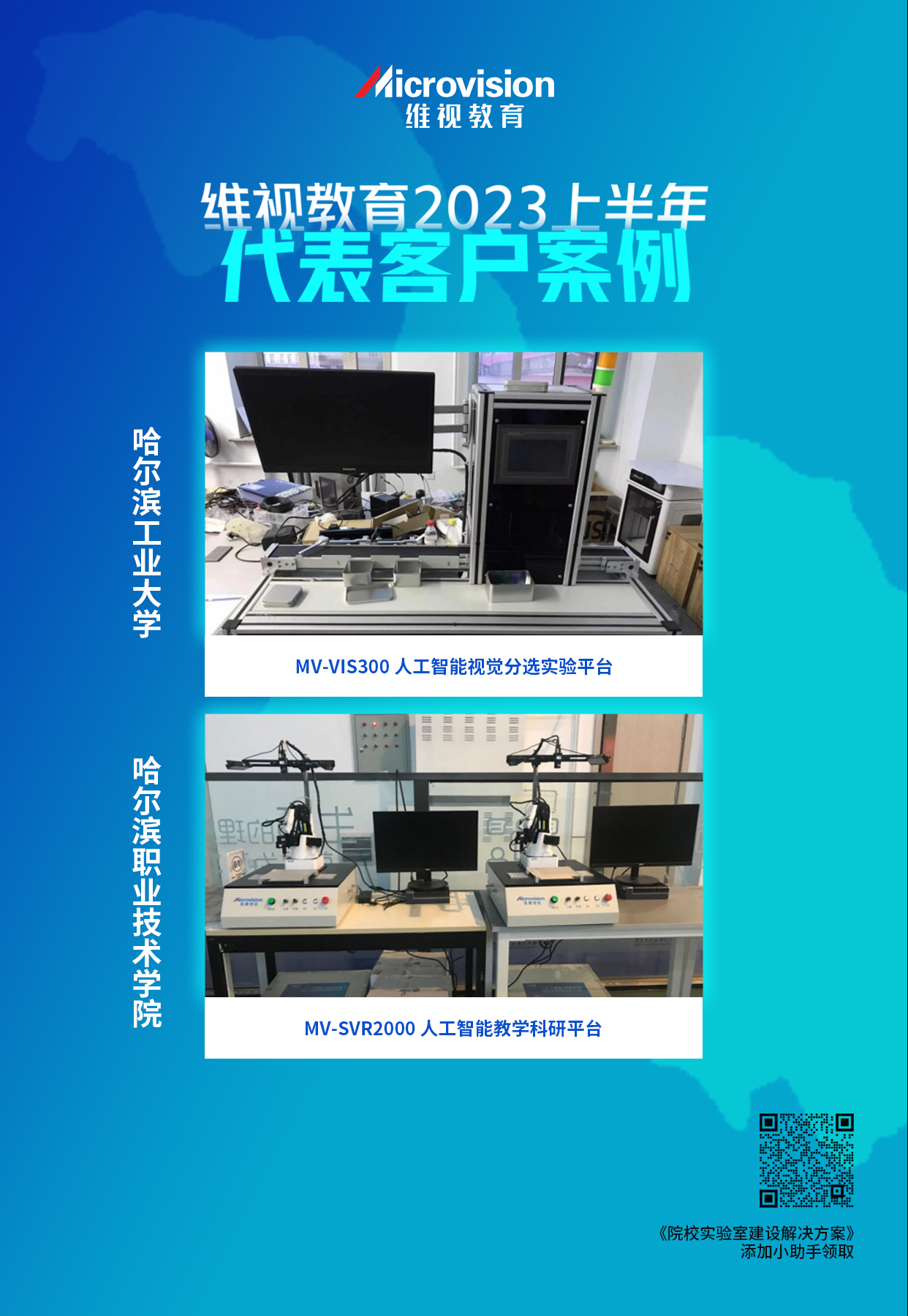 画板 1 拷贝