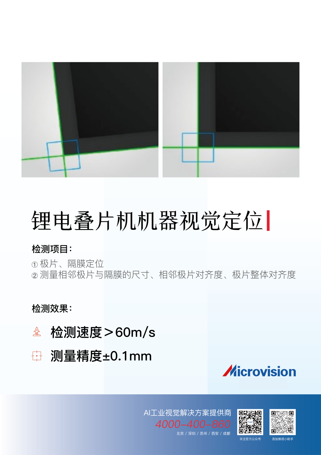 图片7