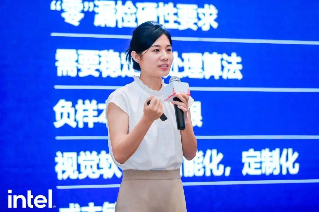 英特尔中国网络与边缘事业部产品经理 刘俊
