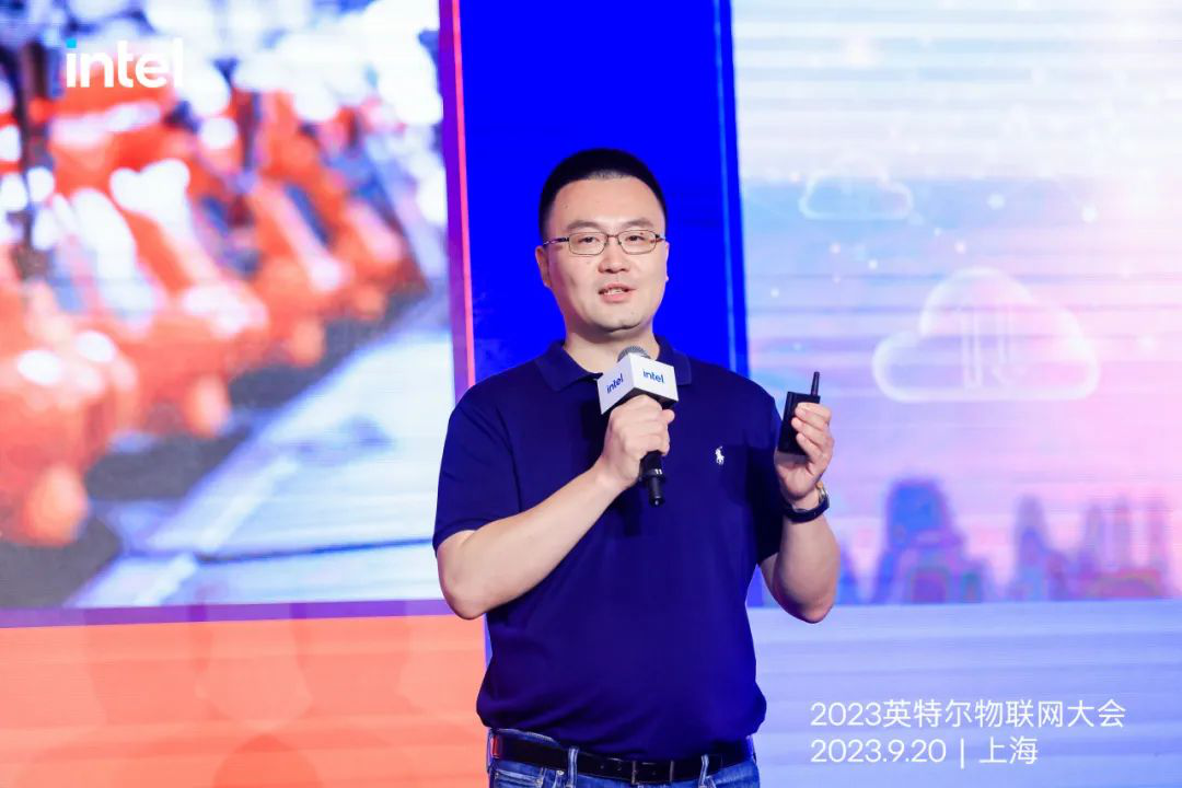 2023英特尔工业物联网大会